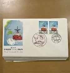 磯子区で切手の買取を検討している方へ|古い切手を処分する前の確認ポイント