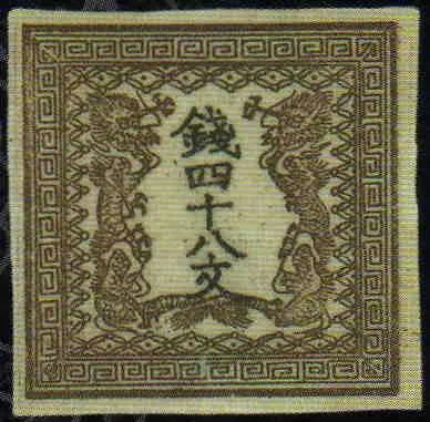 古い紙もの・収集品