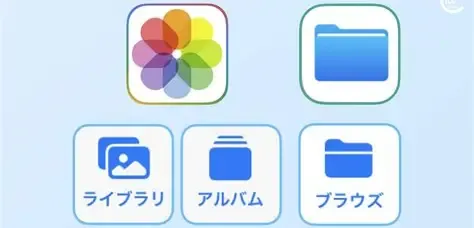 磯子区のデジタル遺品整理|故人のスマホを初期化する前の確認事項