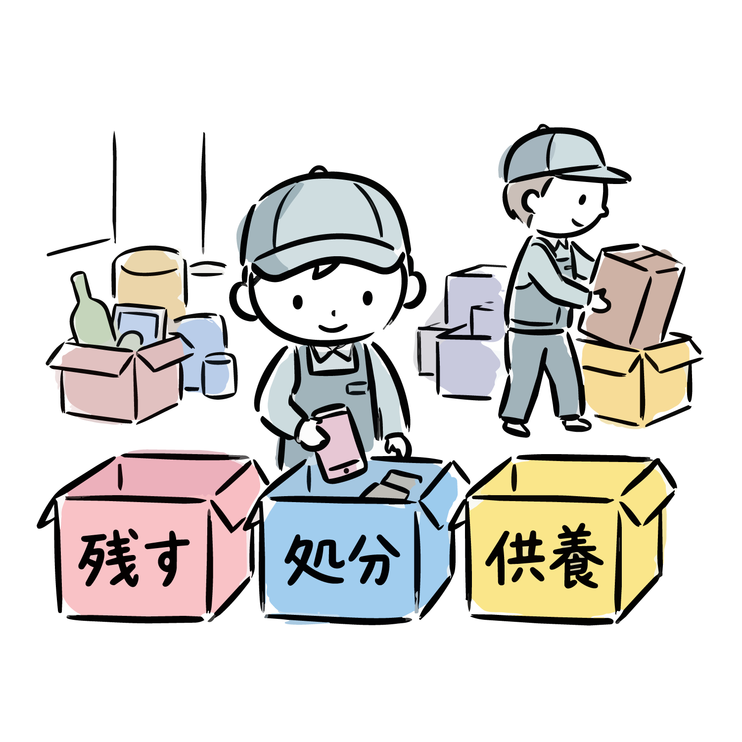 初めての遺品整理はまず何から始めればいい？