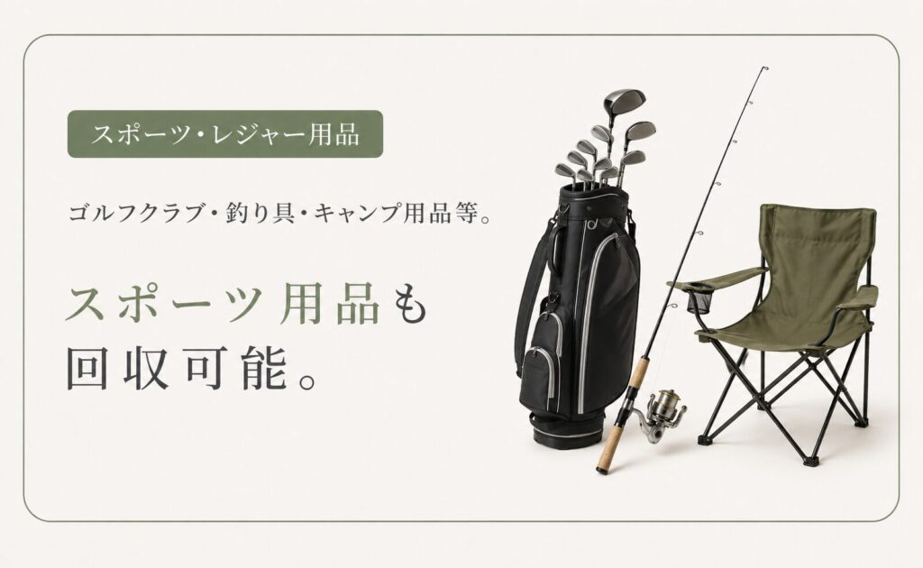 回収対象品目13
